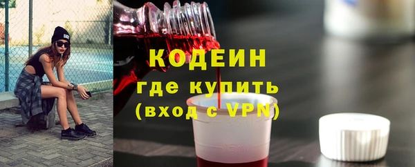 ПСИЛОЦИБИНОВЫЕ ГРИБЫ Бугульма