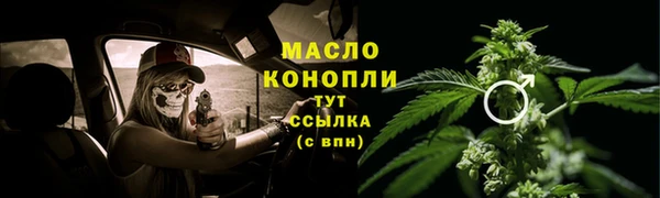 кокс Бронницы